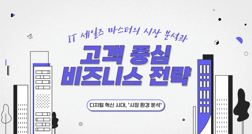 교육과정사진